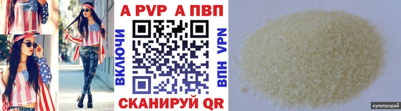 Alfa_PVP крисы CK Белоозёрский