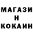 Кетамин VHQ Bagina ViBv
