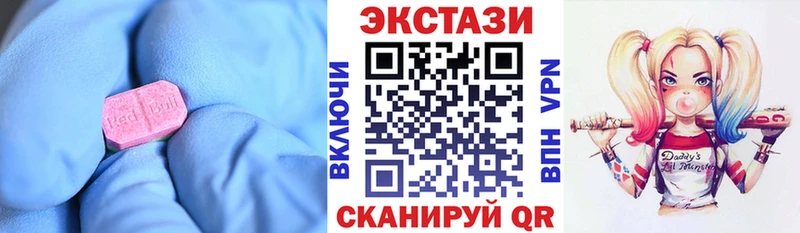 Экстази DUBAI  Купить закладки  Белоозёрский 