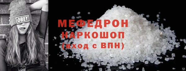 герыч Шарыпово
