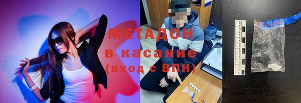 герыч Шадринск