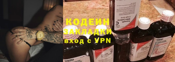 ECSTASY Шали