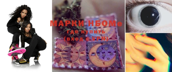 герыч Шарыпово