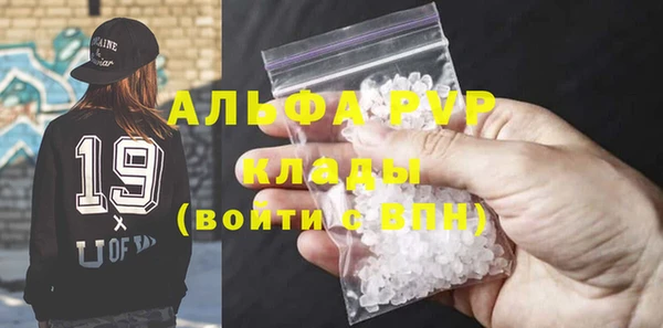 герыч Шарыпово