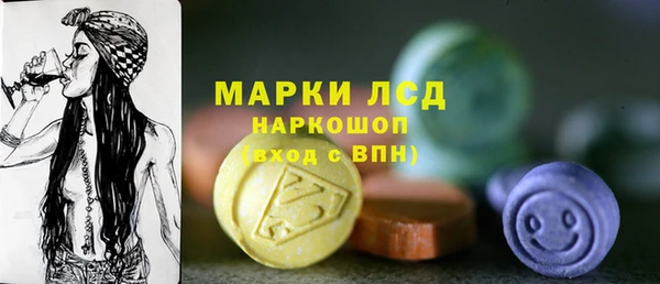 герыч Шарыпово