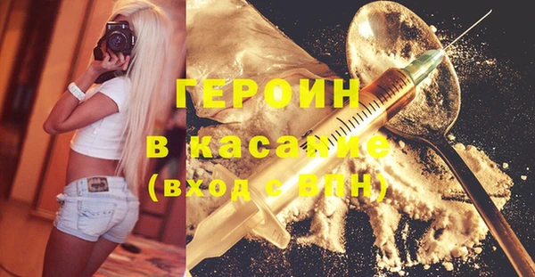 ECSTASY Шали