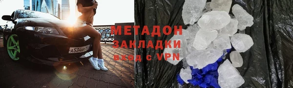 ECSTASY Шали