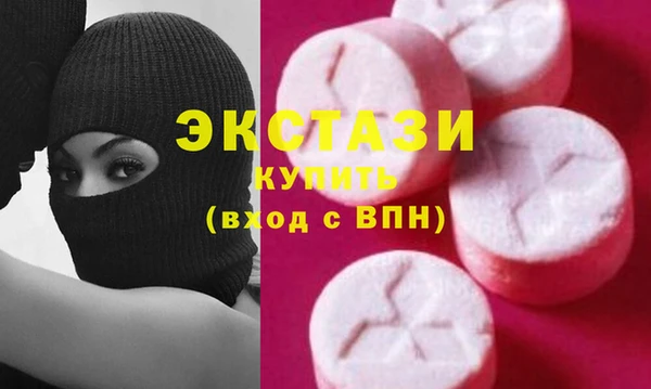 ECSTASY Шали