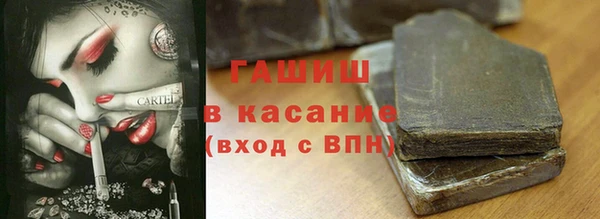 герыч Шарыпово