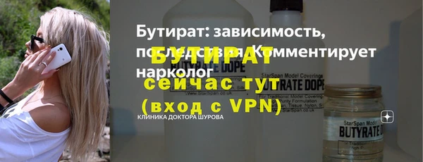 герыч Шарыпово
