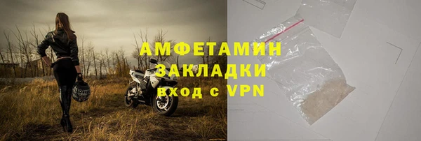 герыч Шадринск