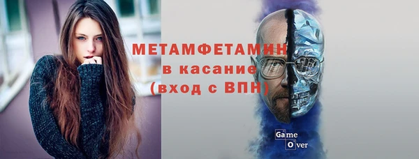 герыч Шарыпово