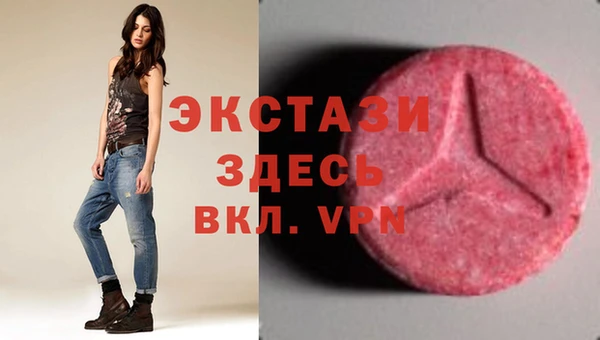 герыч Шарыпово