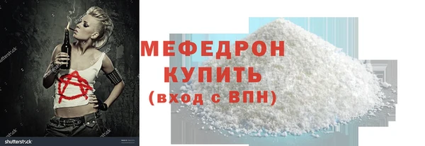 ECSTASY Шали