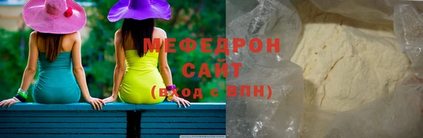 герыч Шадринск