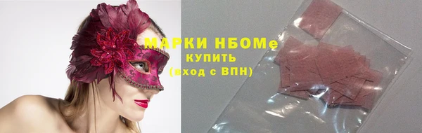 герыч Шадринск