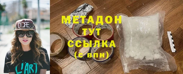 герыч Шадринск