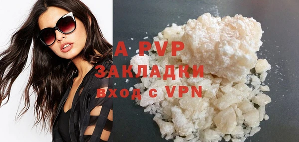 герыч Шарыпово