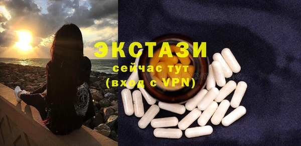 герыч Шадринск