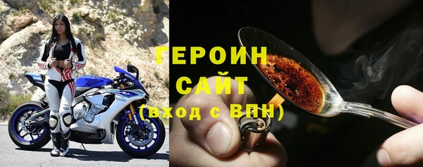 герыч Шарыпово
