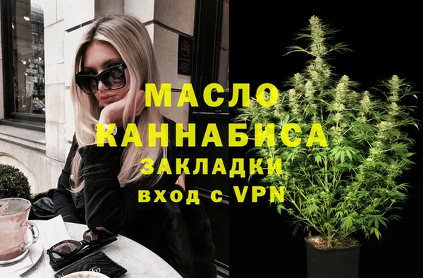 герыч Шарыпово