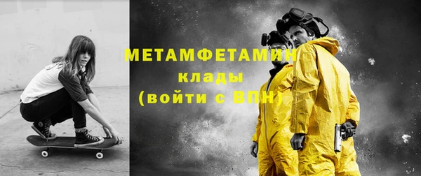 герыч Шадринск