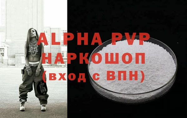 герыч Шарыпово