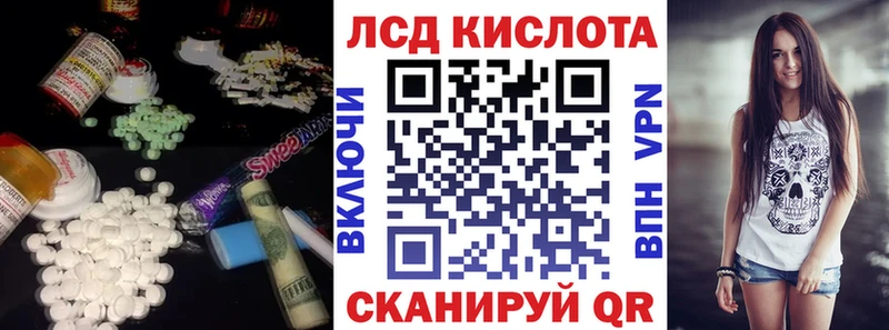 Купить закладки  Белоозёрский  Лсд 25 экстази кислота 