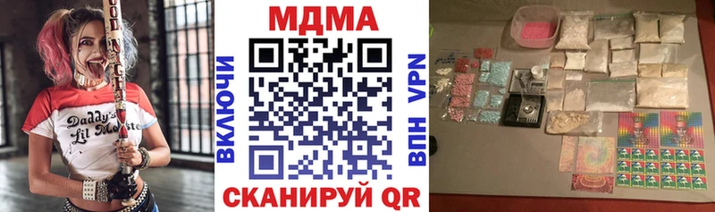 MDMA crystal  Купить где  Белоозёрский 