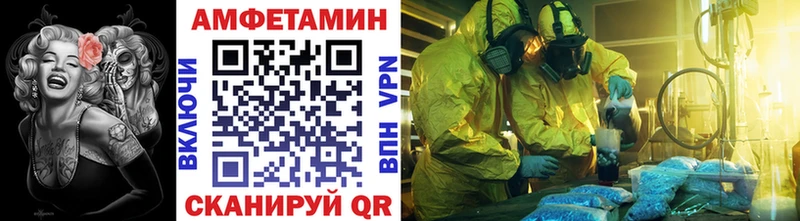МЕТАМФЕТАМИН винт  Купить закладки  Белоозёрский 