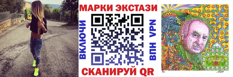 Купить закладки  Белоозёрский  Наркотические марки 1500мкг 