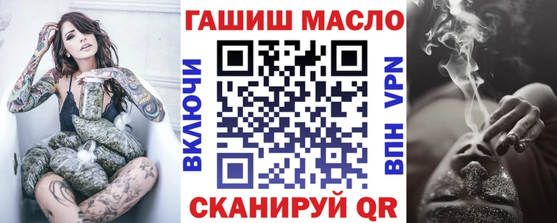 ТГК вейп с тгк  Купить закладки  Белоозёрский 